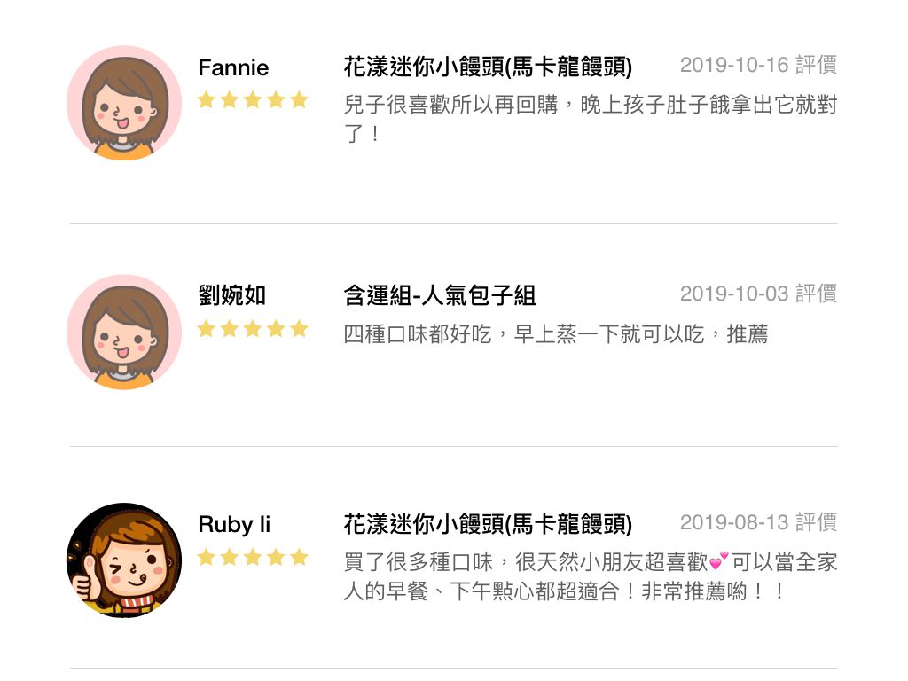 早餐首選【滿面香】手作健康饅頭、包子，省時又營養 ❤ 