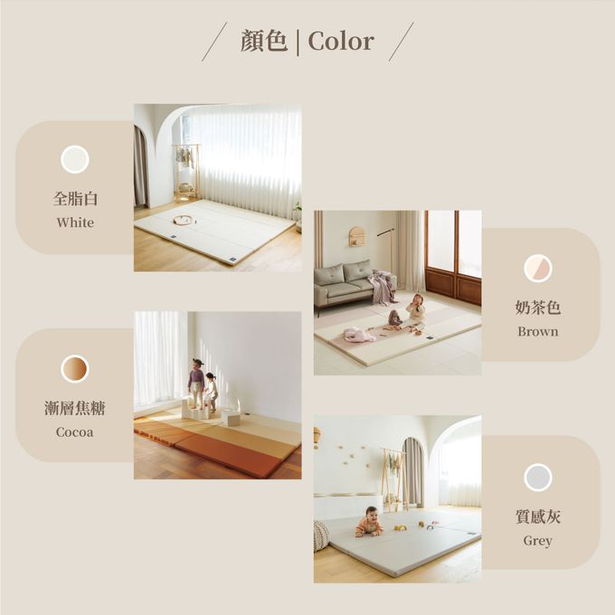 Design Skin - 摺疊軟墊地墊遊戲地墊-全脂白-(200 x 140 x 4 cm)