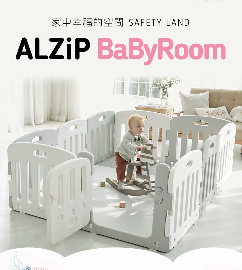 Alzipmat - 遊戲圍欄(不含地墊) G系列-灰白配色G系列-10片