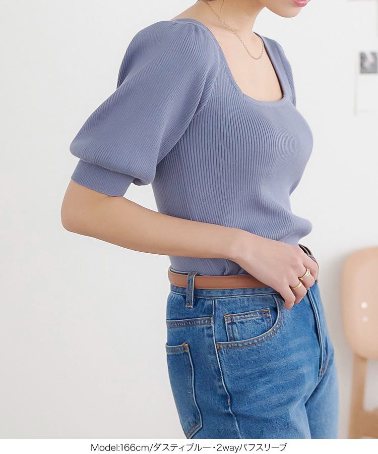 日本 Kobe Lettuce - 百搭羅紋短袖上衣(領型可選)-淺綠