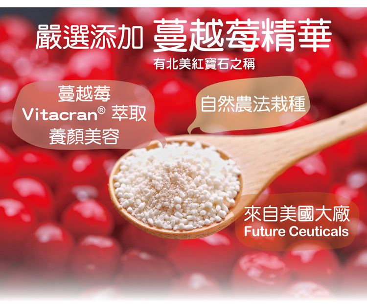 1元試吃ｘ獨家優惠組【悠活原力】多醣體咀嚼錠ｘ敏立清益生菌