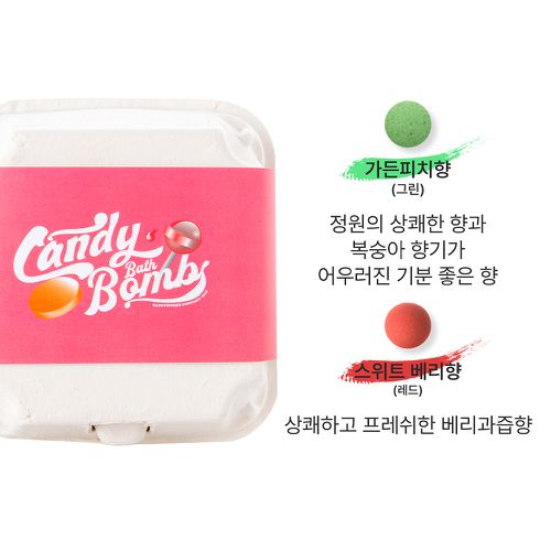 CANDY BOMB 碳酸浴泡澡球 4入體驗盒 粉