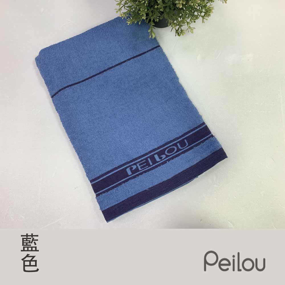 貝柔 Peilou - 高級純棉大浴巾-素線-藍色 (71x138cm)-2入組