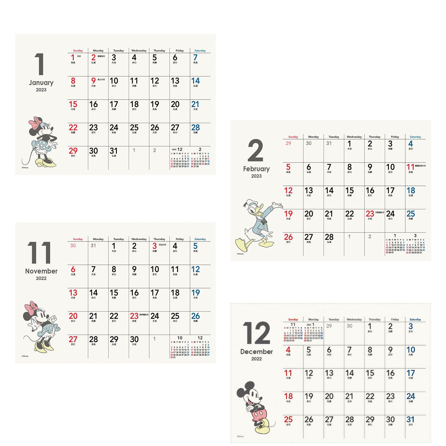 日本千趣會 - 迪士尼 2023三角桌曆/月曆-米奇 (13.8x18.2x1cm)