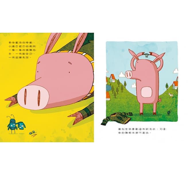 豬先生和他的小小朋友