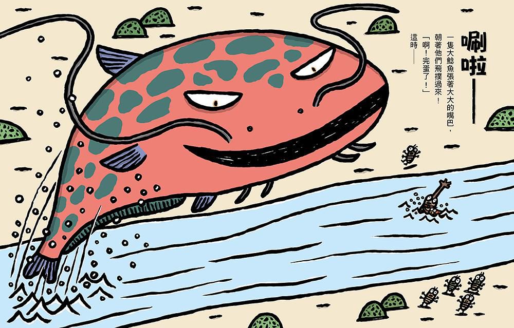 宮西達也獨角仙武士 4: 獨角仙四十郎從心出發 (附宮西達也獨家授權獨角仙武士紙相撲遊戲)