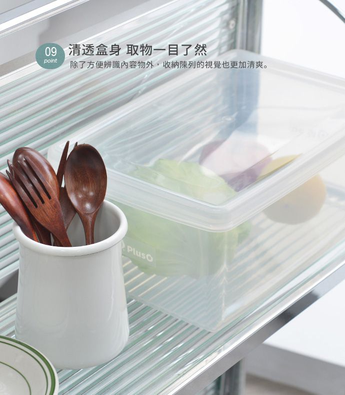 家窩 - MIT 沛諾思蔬果雙層瀝水保鮮盒 (6.2L)-3入