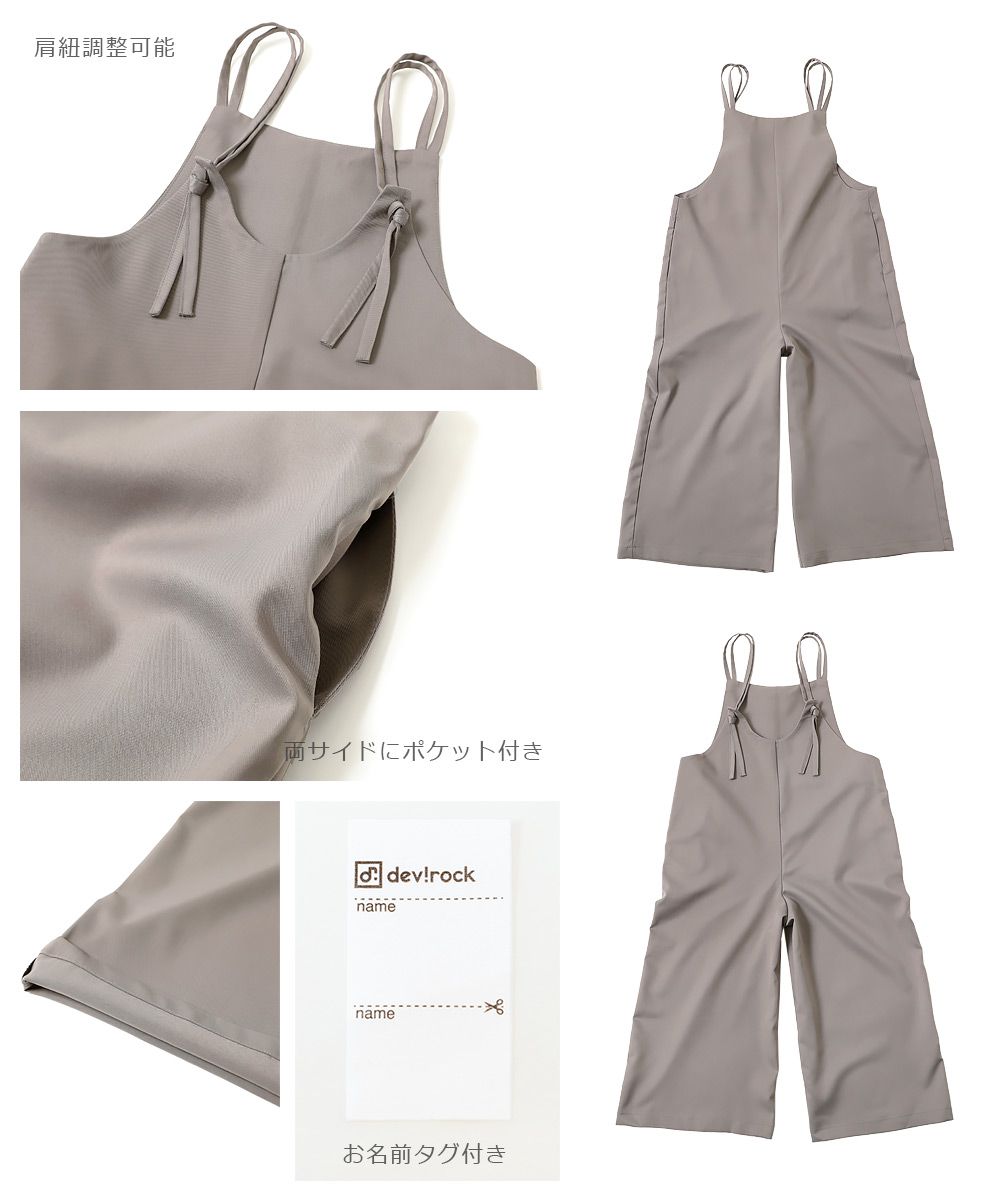 日本 devirock - 防潑水材質可兩面穿吊帶寬褲-紫