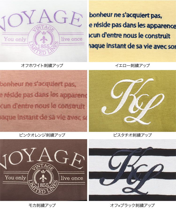 日本 Kobe Lettuce - 100%棉 舒適百搭短袖上衣-刺繡印花-淺黃