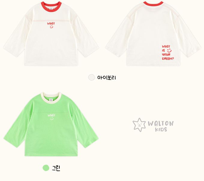 韓國 WALTON kids - 微笑印長袖上衣-綠
