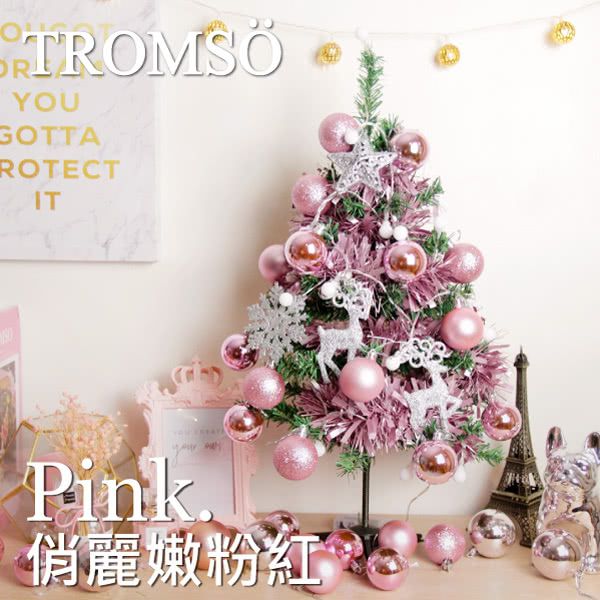 Tromso - 北歐絕美mini聖誕樹-俏麗嫩粉紅-60cm
