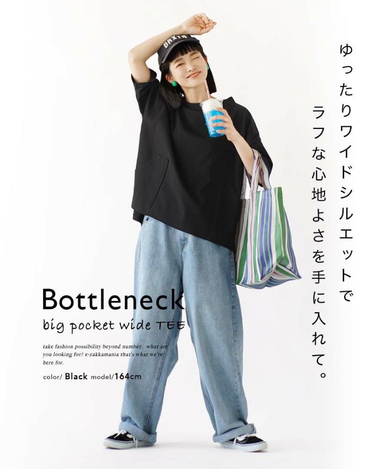 日本 zootie - 大圓領雙口袋落肩五分袖上衣-天使白