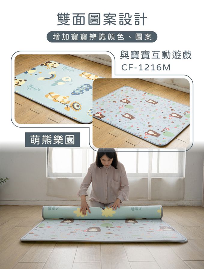 巧福 CHIAO FU - 【巧福】兒童遊戲圍欄CF-1216+雙面地墊CF-1216M組合(寶寶爬行墊/遊戲墊/圍欄/遊戲床/球池/寵物圍欄)