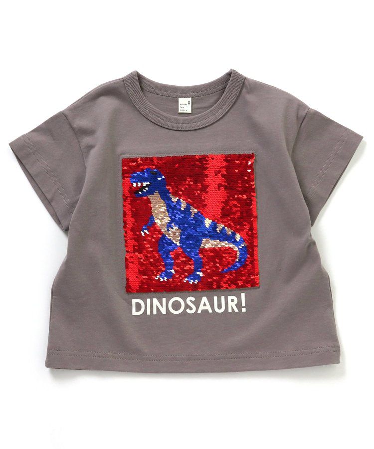 日本 apres les cours - 亮片變身酷炫短袖上衣-暴龍-灰