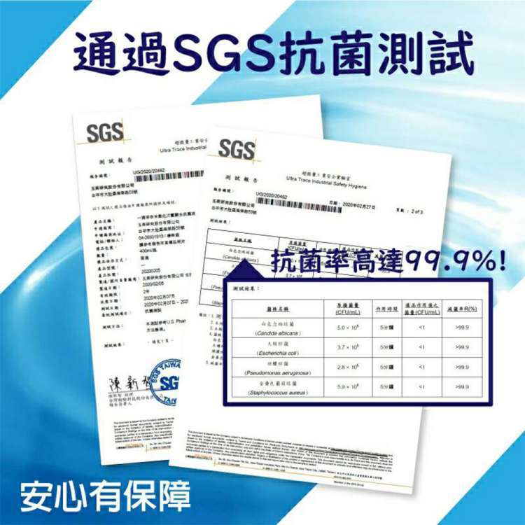 一滴淨 - 奈米氣化次氯酸水抗菌液-超值2入組-400ml