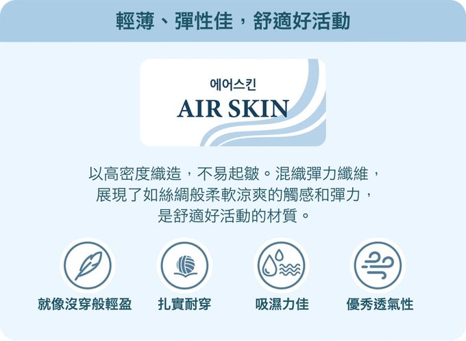 韓國 Ppippilong - 涼爽透氣短袖家居服-抽象小鳥-深藍