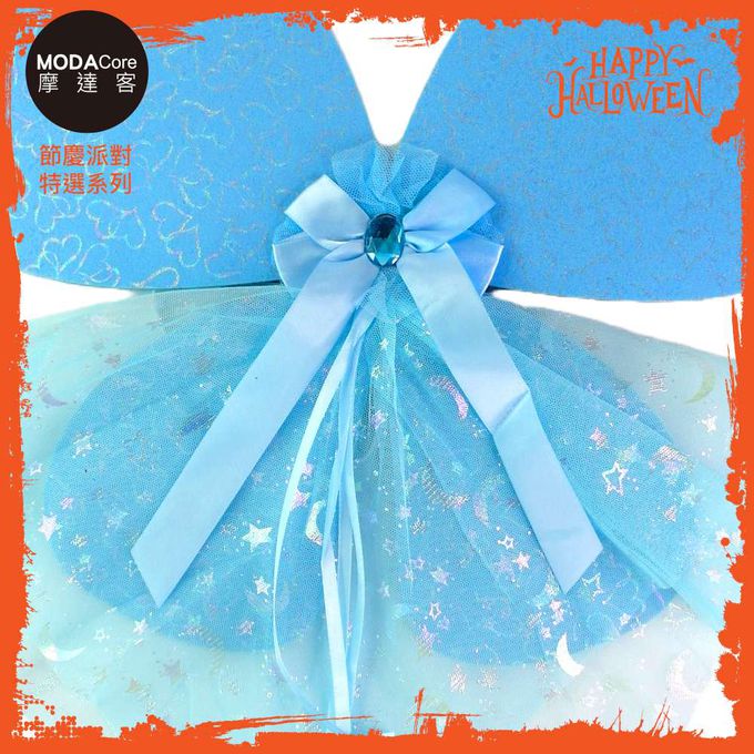 MODACore 摩達客 - 摩達客★萬聖派對變裝扮★兒童藍朵仙子二件組(翅膀/藍色裙)★Cosplay