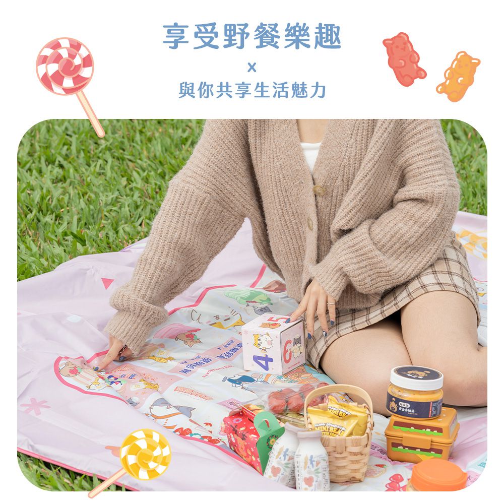 黃阿瑪的後宮生活【糖果大富翁】輕便野餐墊 沙灘墊 草地墊 野餐  餐墊 露營 桌游墊
