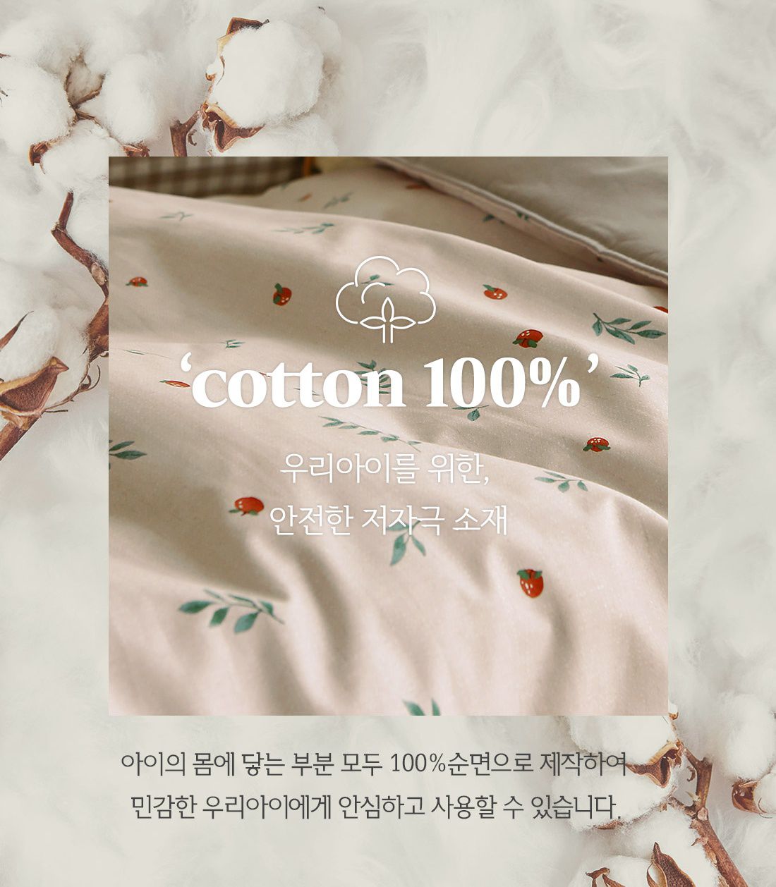 韓國 Prielle - 純棉分離式睡袋(無拉鍊)-萌萌動物-附防水睡袋收納袋