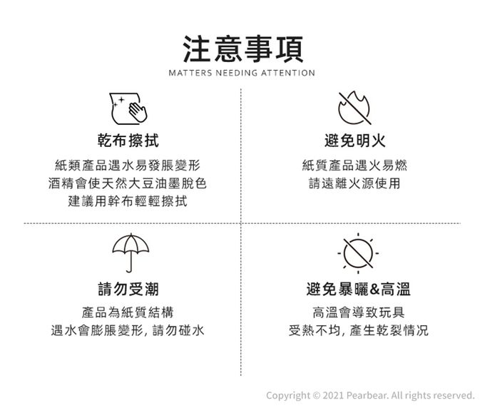 MiDeer - 動物字母磁力貼