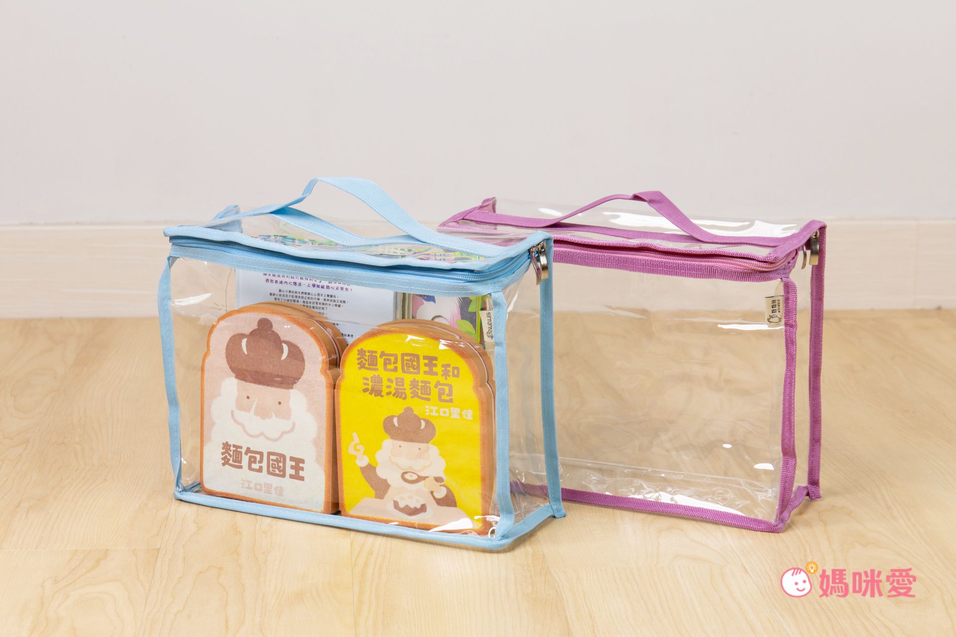 SGS 檢驗合格【妞妞絲 多尺寸透明收納袋】衣物/玩具一咖搞定