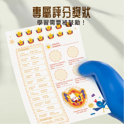 【JarMelo 原創美玩】兒童啟蒙藝術摺紙(52pcs) JA95525