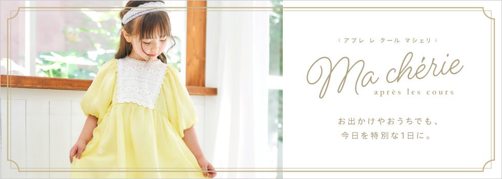 日本 apres les cours - 荷葉邊俏麗排扣褲裙-丹寧藍