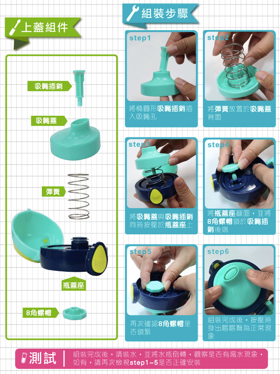 法國MAPED - 無吸管兒童概念水瓶-聰明藍-430ml
