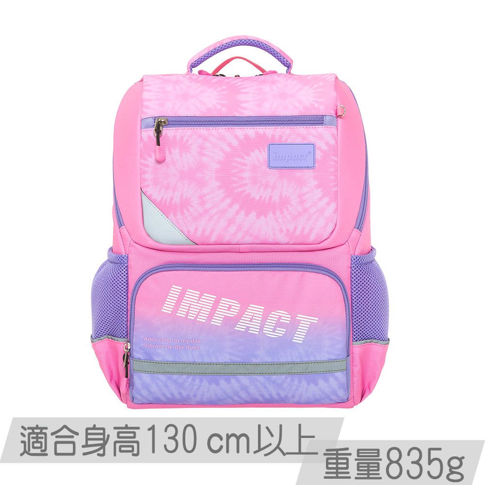 紮染風成長型護脊書包-粉紅 (IM003691PK)| 身高130cm以上適用 | 精選好禮兩件組（運動襪、筆袋）