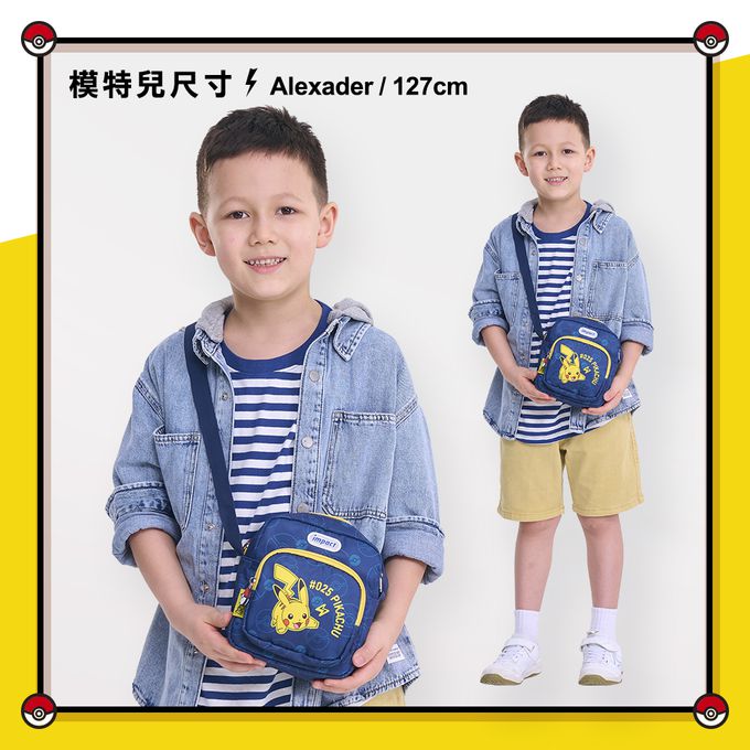 寶可夢側背包-藍色
