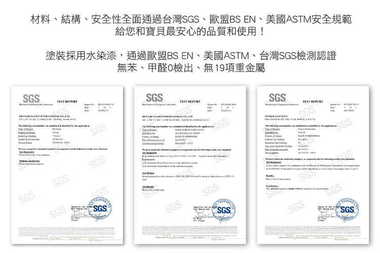美國 Tender Leaf - 悠活溫室植栽園