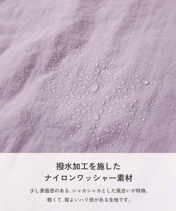 日本 devirock - 防風防潑水 清爽尼龍連帽外套-薰衣草