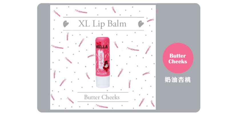 Miss NELLA妮娜小姐 - <2020新版>Miss NELLA 兒童水性胖胖護唇膏-奶油杏桃-4.5g
