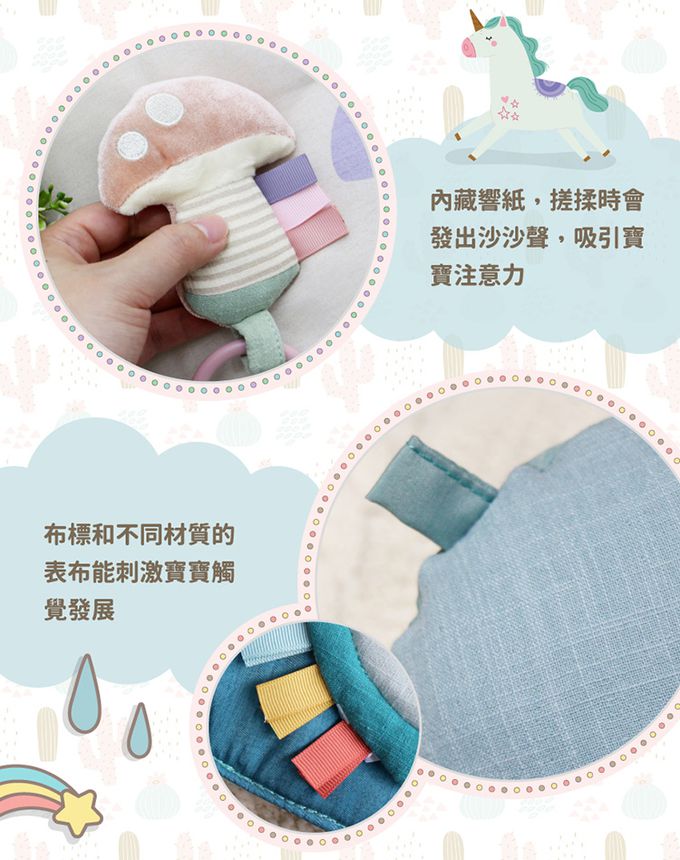 美國Itzy Ritzy - 柔棉遊戲墊-童話小屋 (98 x 61 x 2.5 cm)