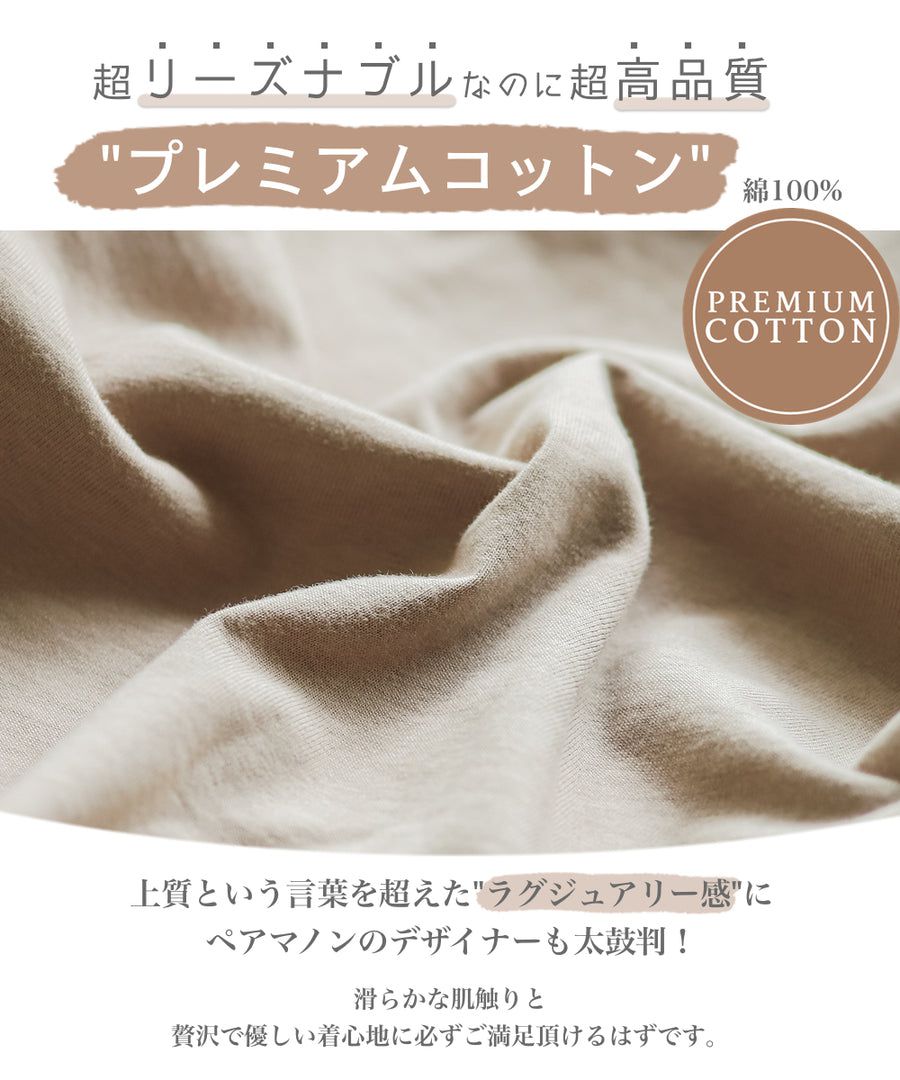 日本 PAIRMANON - 柔棉100% 印花薄長袖上衣-英文海報-藍灰