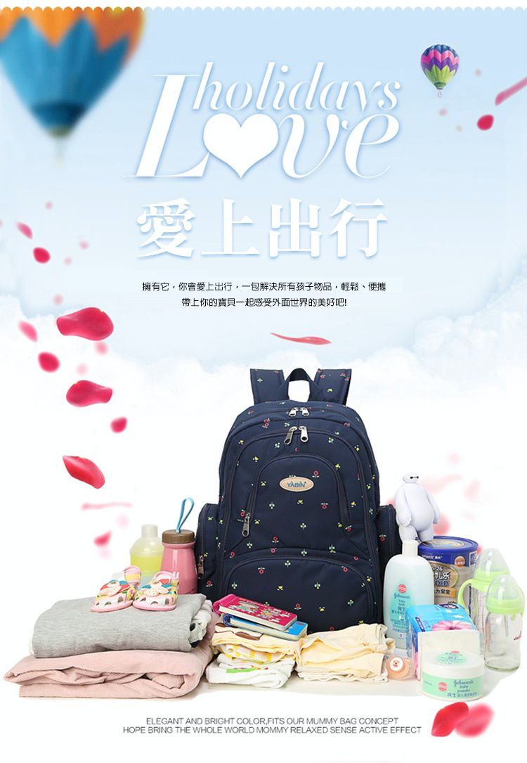 YABIN - 經典大容量媽媽包-寶藍波點
