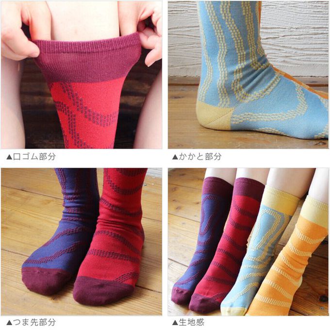 日本女裝代購 - 日本製 伊索寓言印花長襪-北風和太陽-暖黃 (23-25cm)