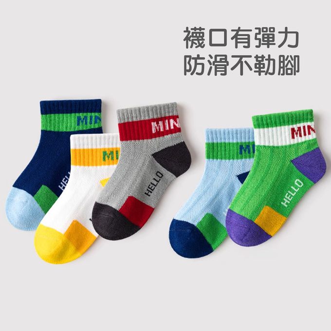 腳ㄚ子 - 幼/兒童透氣網眼襪 童襪 襪子 棉襪 兒童襪-hello
