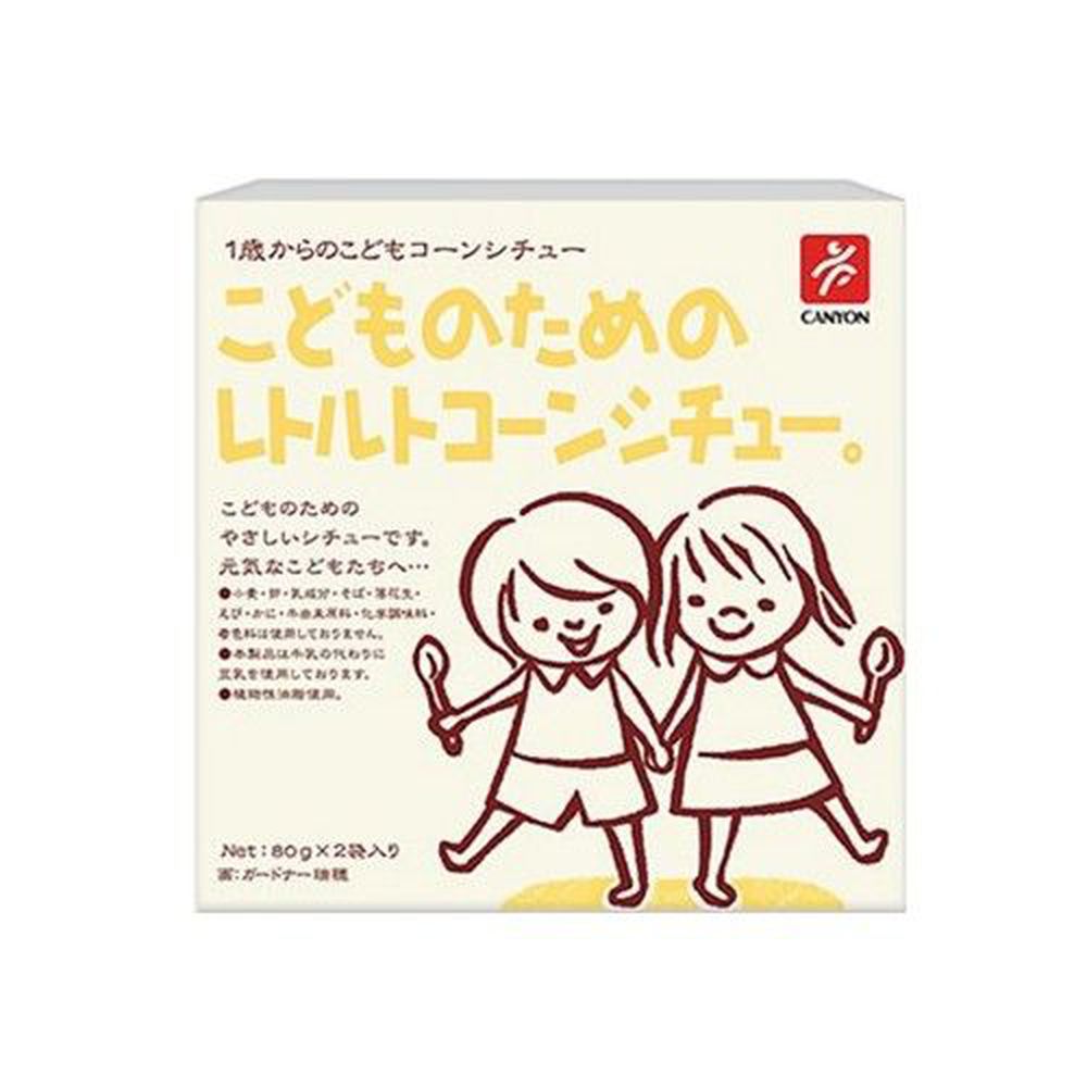 日本 CANYON - 兒童玉米濃湯調理包(淡路洋蔥口味)-80克x2袋/盒