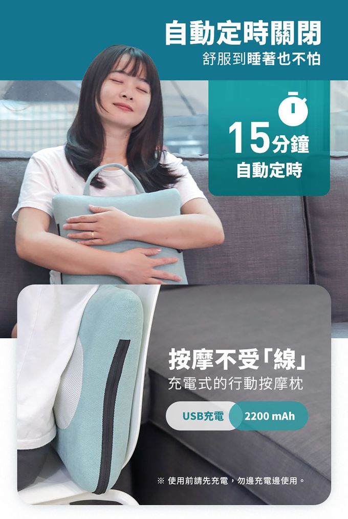 3ZeBra - 溫揉枕｜無線溫感按摩枕-灰藍色