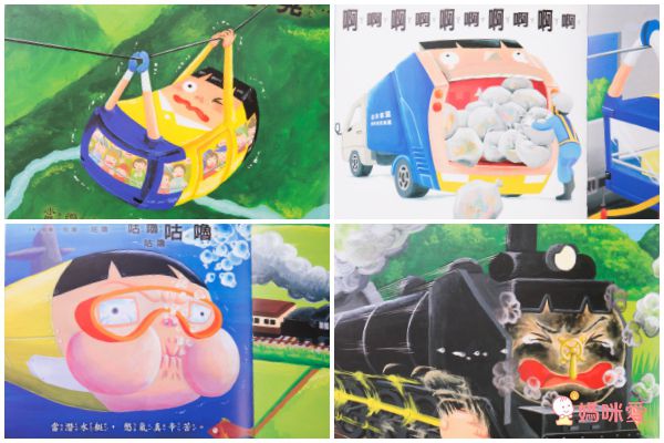 日本孩童最愛【格林文化】當一天系列繪本 / 學習「換位思考」