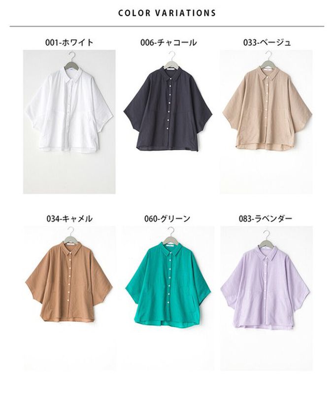 日本 OMNES - 100%印度棉 柔軟透氣寬袖襯衫(附口袋)-炭黑