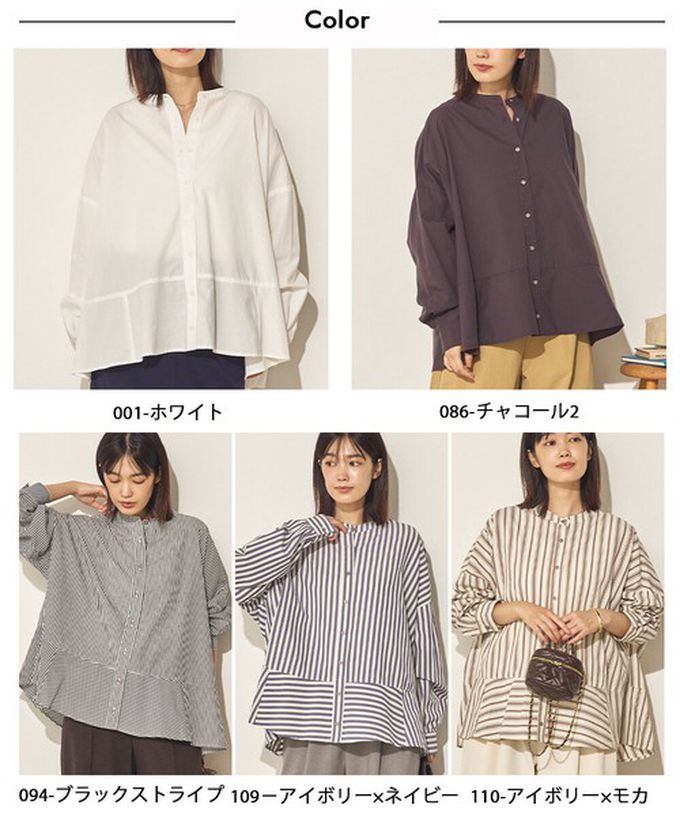 日本 Sans Souci 34+ - 純棉輕盈喇叭型下擺長袖襯衫-條紋-深藍