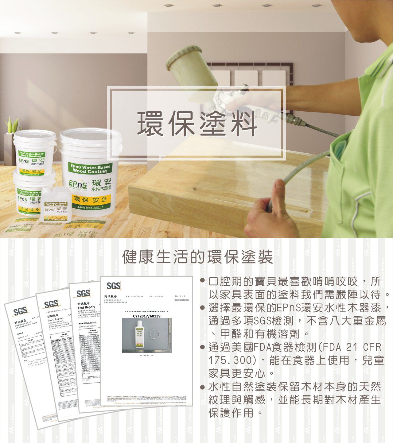 環安家具 - 滿3600可加購【小汽車收納架】