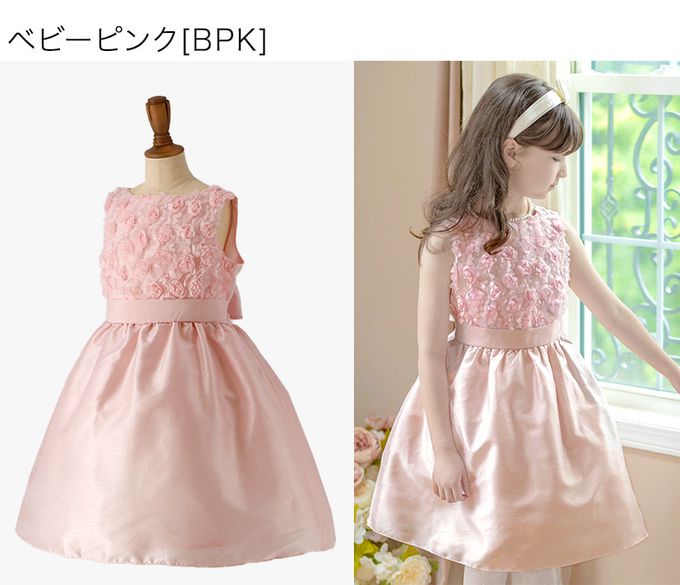 日本 Catherine Cottage - 立體花朵拼接洋裝/小禮服-米杏x金