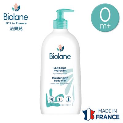 Biolane法貝兒 - 溫和保濕乳液350ml