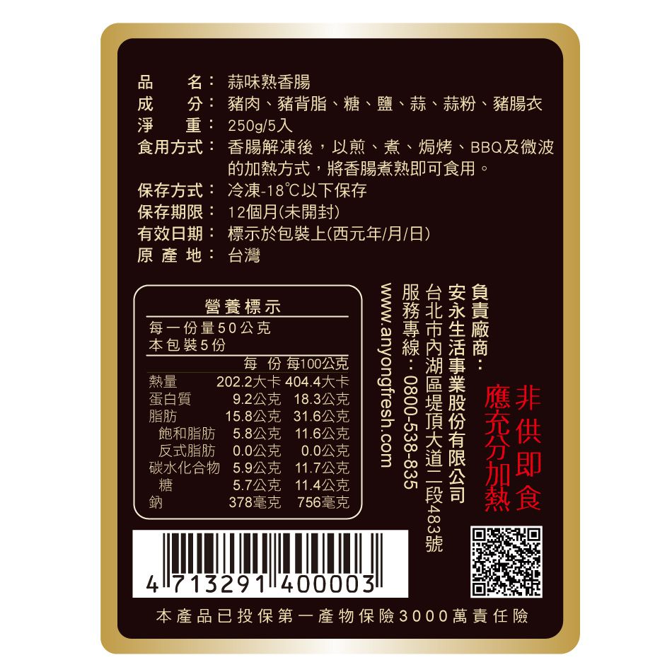 熱銷補貨首選【安永鮮物】手工鮮豚水餃 / 開胃肉燥拌醬