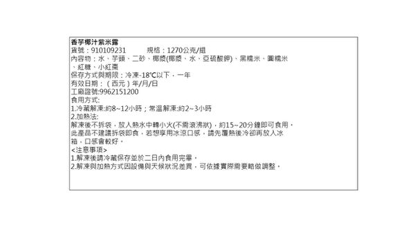【大成安心巧廚】家庭料理、新鮮海鮮、輕雞精