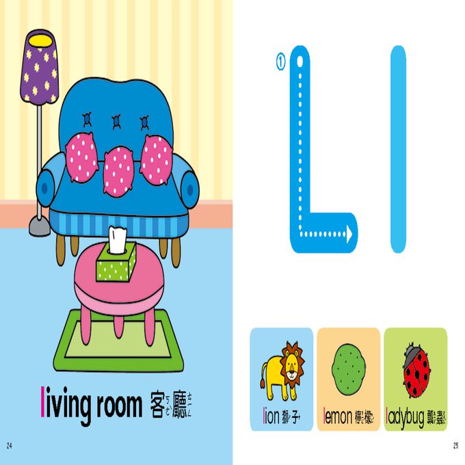 學習圖典：看圖學會ABC