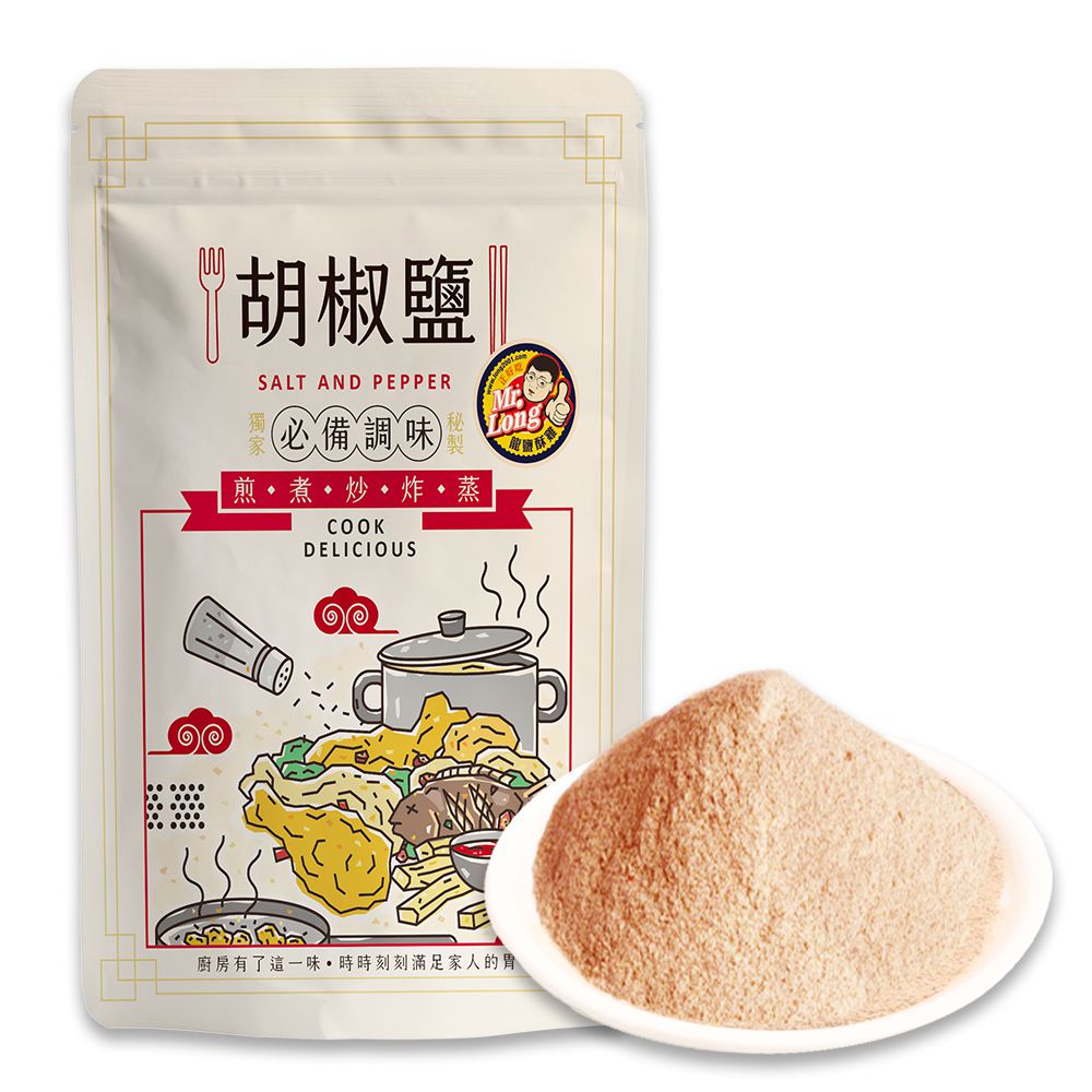 龍鹽酥雞 - 秘製胡椒粉-70g/包